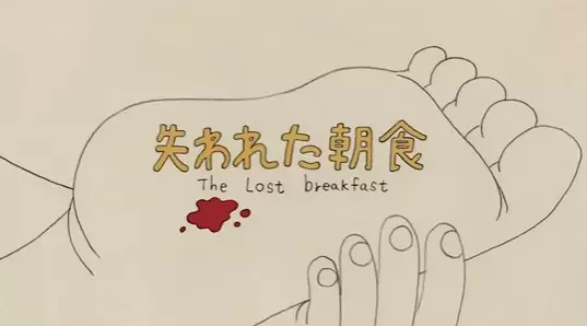 Copertina di The Lost Breakfast