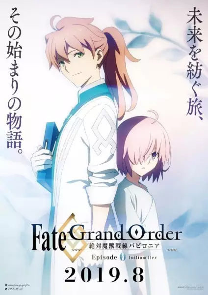 Copertina di Fate/Grand Order: Absolute Demonic Front - Babylonia Initium Iter