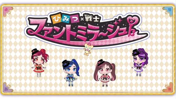 Copertina di Phantomi: Mini Anime