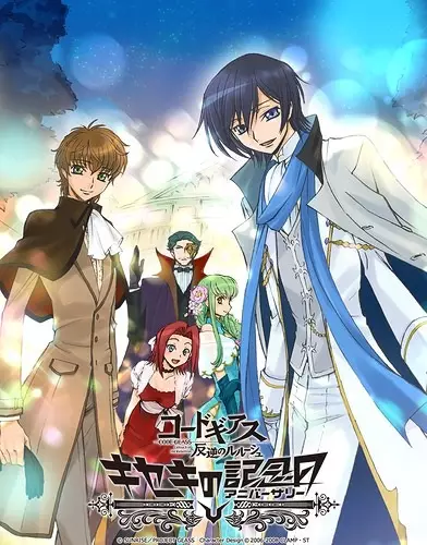 Copertina di Code Geass: Lelouch of the Rebellion Picture Drama - A Miraculous Anniversary