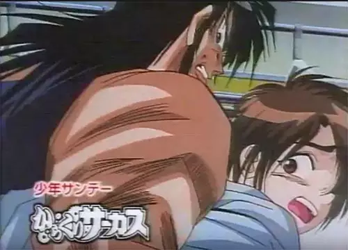 Copertina di Shounen Sunday CM: Karakuri Circus
