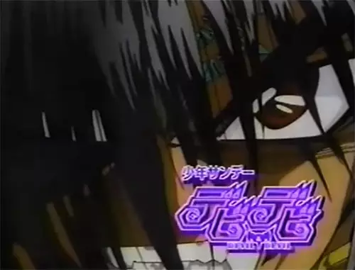 Copertina di Shounen Sunday CM: Devil & Devil