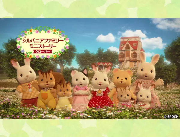 Copertina di Calico Critters: Mini Episodes - Clover
