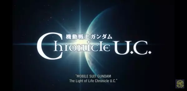 Copertina di Mobile Suit Gundam: The Light of Life Chronicle U.C.