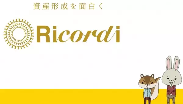 Copertina di Kamiusagi Rope x Ricordi