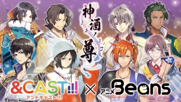 Copertina di Miki no Mikoto (2020)