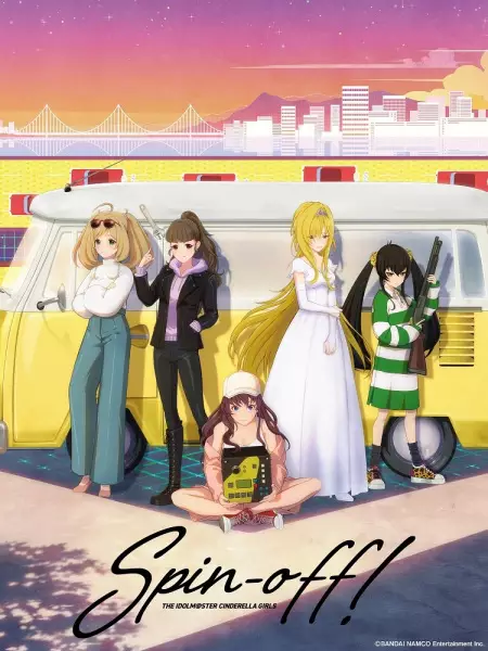 Copertina di The iDOLM@STER Cinderella Girls: Spin-off!
