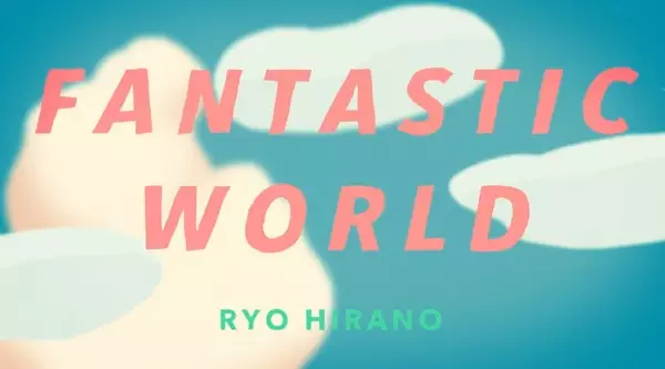 Copertina di Fantastic World