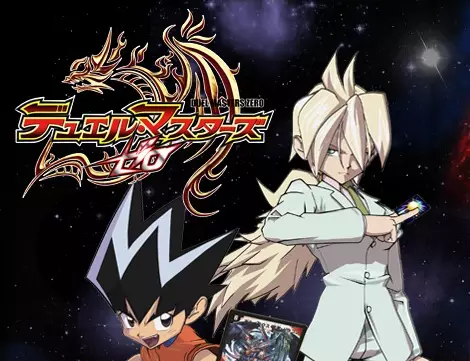 Copertina di Duel Masters Zero: Tokubetsu-hen - Tamashii Shoukan Special!