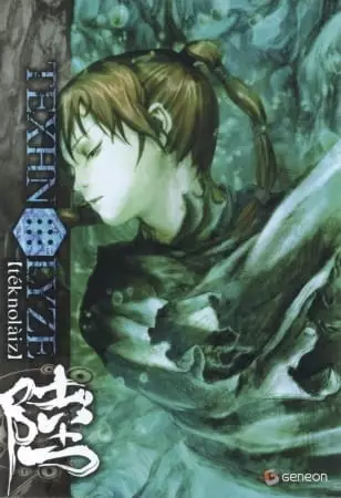 Copertina di Texhnolyze: Revisit