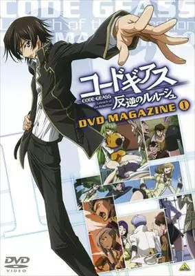 Copertina di Code Geass: Lelouch of the Rebellion DVD Magazine Picture Drama