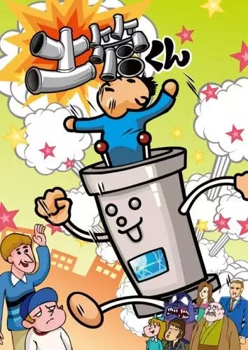 Copertina di Soba Dokan