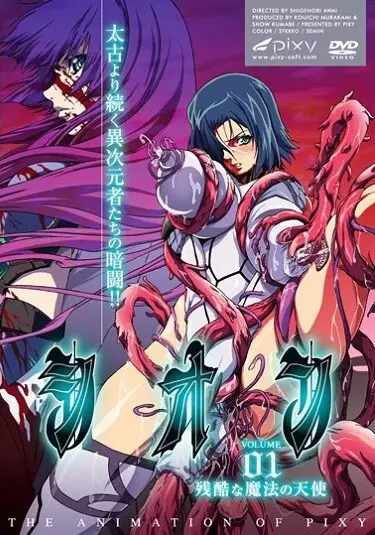Copertina di Sion
