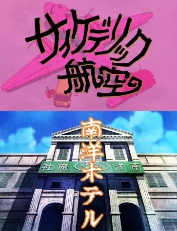 Copertina di Kageyama Tamio no Double Fantasy