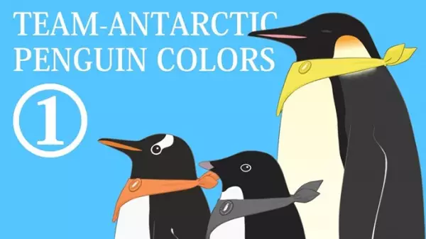 Copertina di Antarctic Penguin Colors