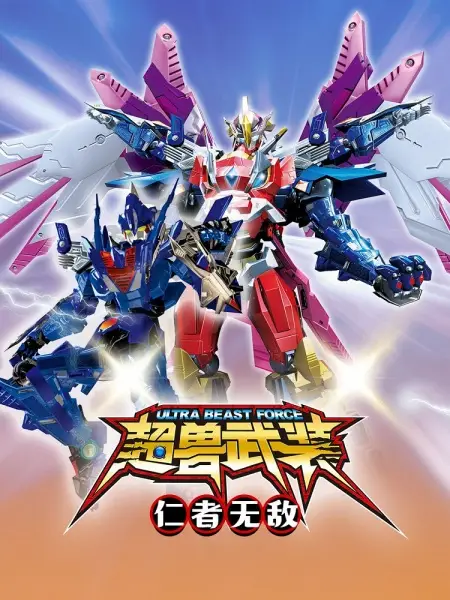 Copertina di RevEvolution