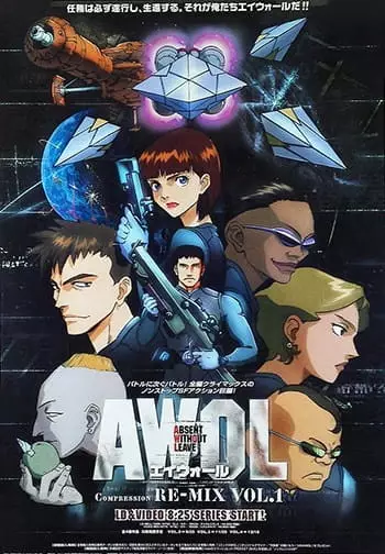 Copertina di AWOL Compression Re-MIX