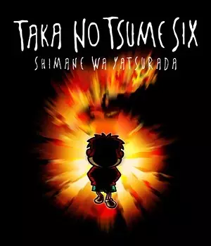 Copertina di Himitsukessha Taka no Tsume Six: Shimane wa Yatsura Da