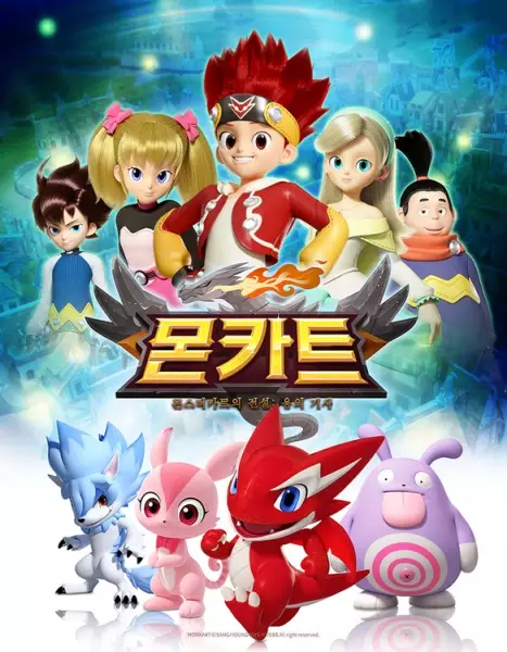 Copertina di MONKART