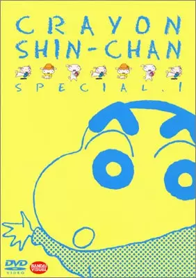 Copertina di Crayon Shin-chan Specials