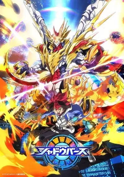 Shadowverse Recaps