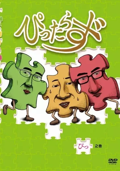 Copertina di Pittarazu
