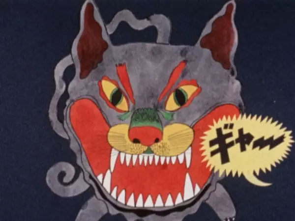 Copertina di Black Cat (Movie)