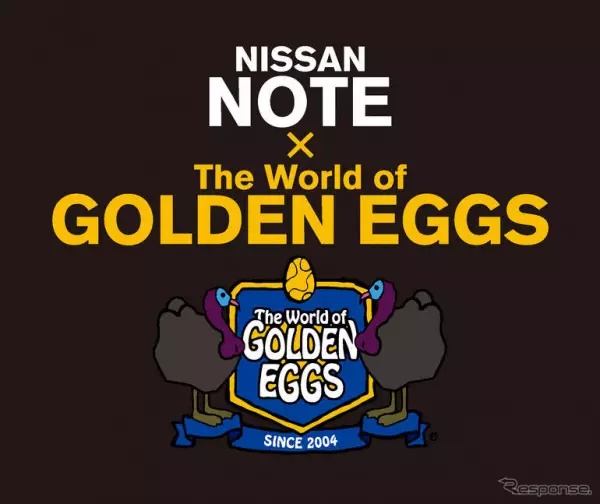 Copertina di Nissan Note x The World of Golden Eggs