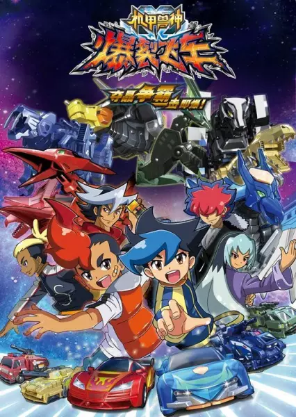 Copertina di Screechers Wild!