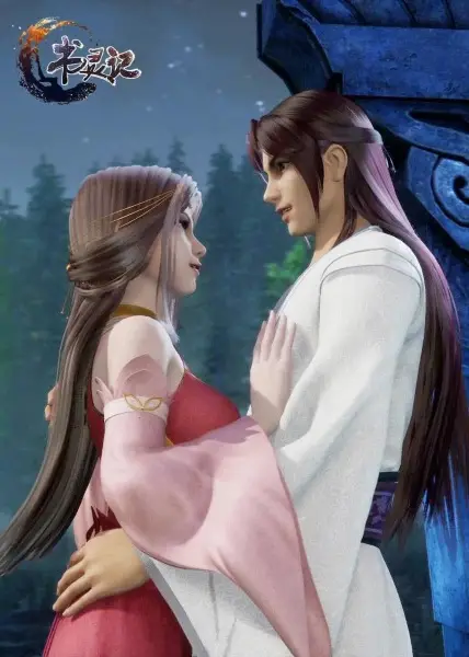Copertina di Shu Ling Ji