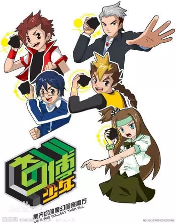 Copertina di Q-Borg