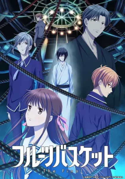 Copertina di Fruits Basket: The Final Season