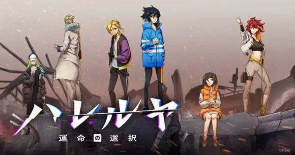 Copertina di Hallelujah: Unmei no Sentaku