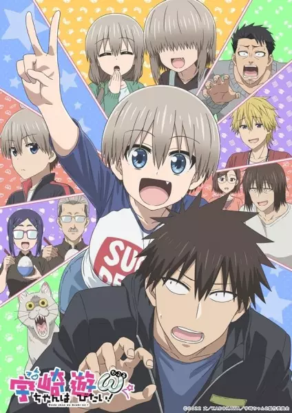 Copertina di Uzaki-chan Wants to Play! Double