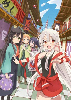 Copertina di Urara Meirocho