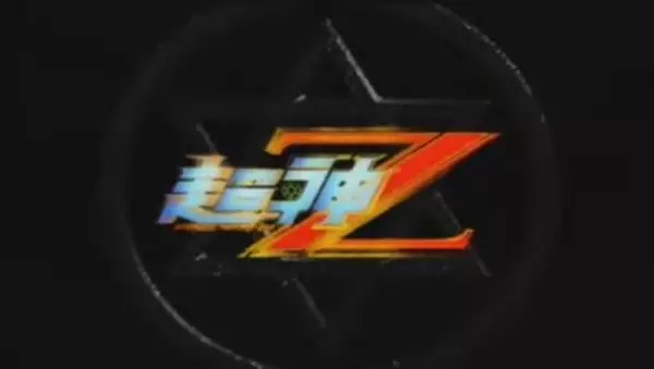 Copertina di Cyber Weapon Z