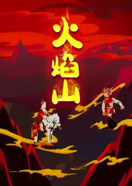 Copertina di The Mountain of Flames