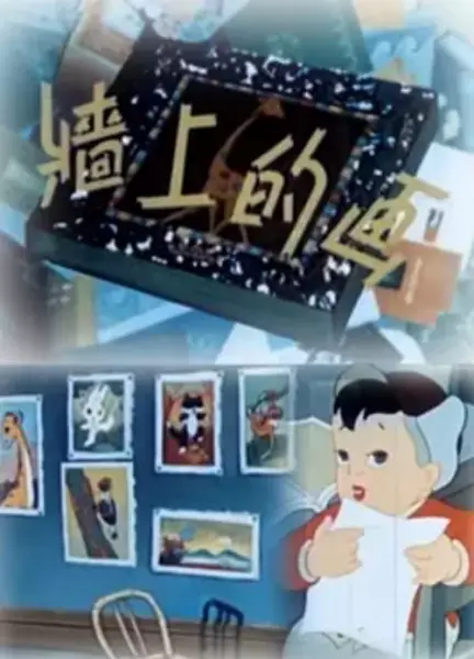 Copertina di Qiang Shang De Hua