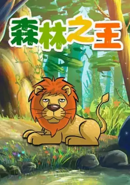Copertina di Senlin Zhi Wang