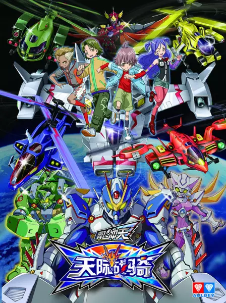 Copertina di Dragon Lancer