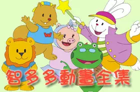 Copertina di Zhi Duoduo: Jieri Jianianhua