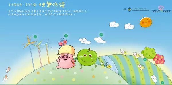 Copertina di McDull: Kuaile Di Tan