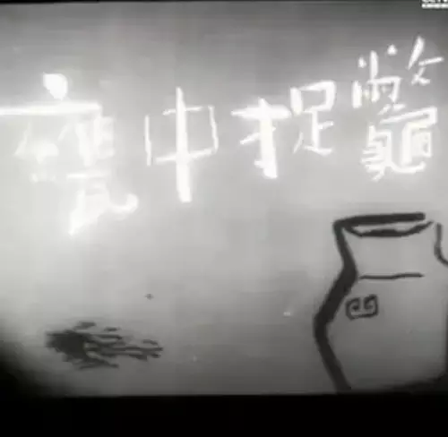 Copertina di Wengzhong Zhuobie