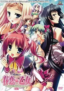 Copertina di Harukoi Otome
