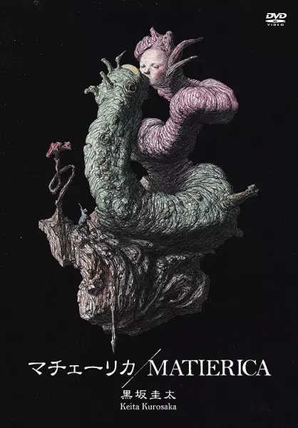 Copertina di Matierica