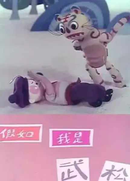 Copertina di Jia Ru Wo Shi Wu Song