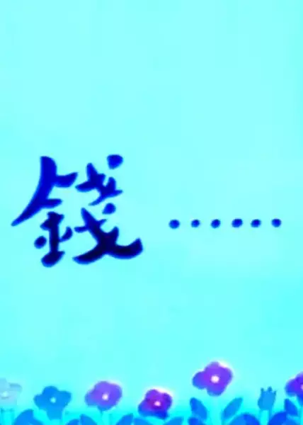 Copertina di Qian……