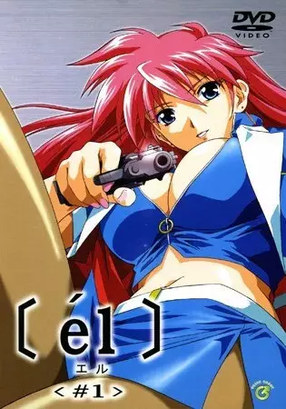 Copertina di Elle