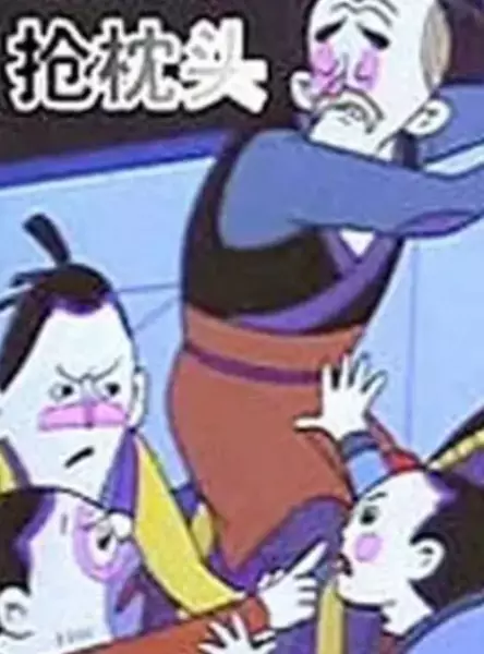 Copertina di Qiang Zhen Tou