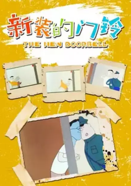 Copertina di The New Doorbell